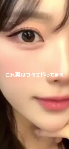 のあのTikTok投稿