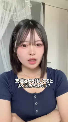 Yuna🐻🍹のTikTok投稿