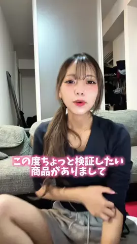 石田三成のTikTok投稿