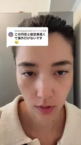 uniuni.comのTikTok投稿
