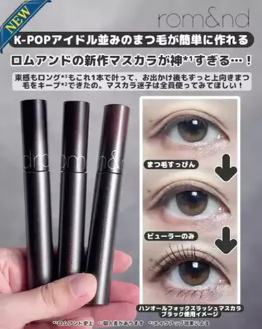 なつめぐのTikTok投稿