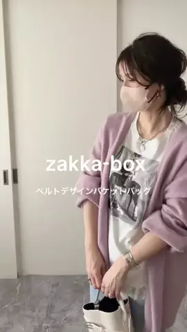 meidesのTikTok投稿