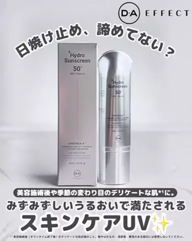 なつめぐのTikTok投稿