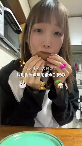 なつのTikTok投稿