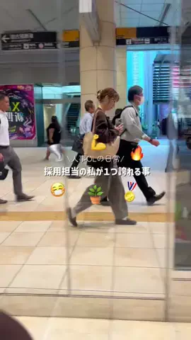 なつのTikTok投稿