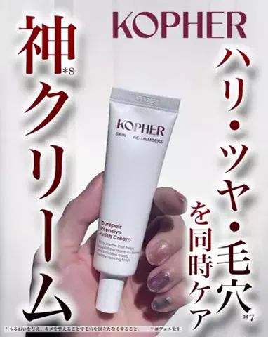 なつめぐのTikTok投稿