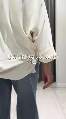 nokoのTikTok投稿