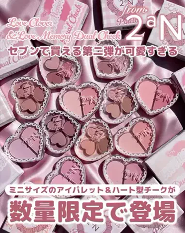 なつめぐのTikTok投稿