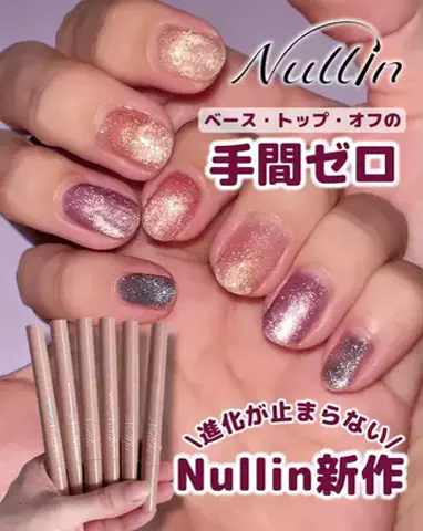 なつめぐのTikTok投稿