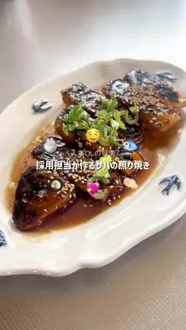 なつのTikTok投稿