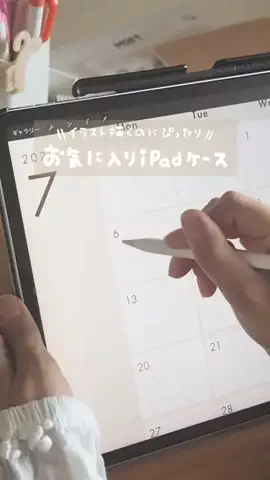 もい┊手帳が可愛くなる30秒イラスト✎𓂃のTikTok投稿