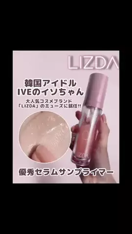なつめぐのTikTok投稿