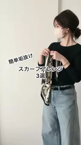 meidesのTikTok投稿