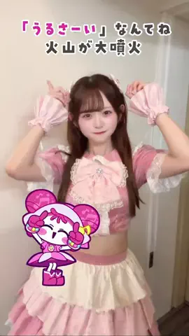 三好佑季のTikTok投稿