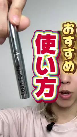 セイラのTikTok投稿