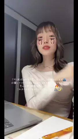 なつのTikTok投稿