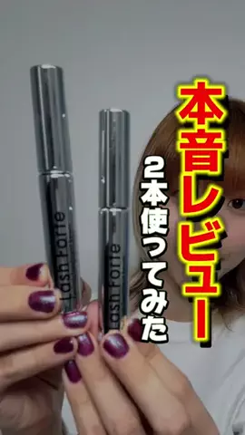セイラのTikTok投稿