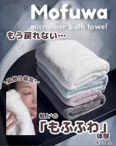 なつめぐのTikTok投稿