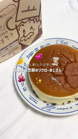 なつのTikTok投稿