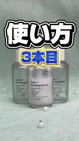 セイラのTikTok投稿