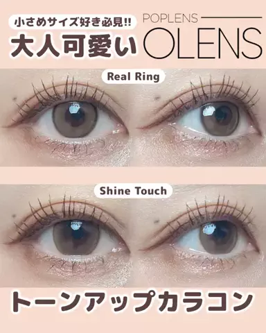 なつめぐのTikTok投稿