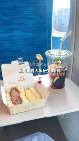 なつのTikTok投稿