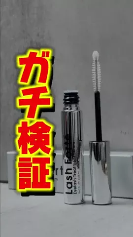 セイラのTikTok投稿