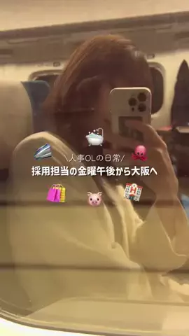なつのTikTok投稿