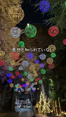 ラヒ | 週末お出かけナビのTikTok投稿