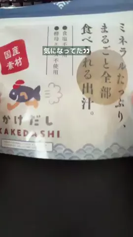 sakko_excelのTikTok投稿