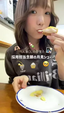 なつのTikTok投稿