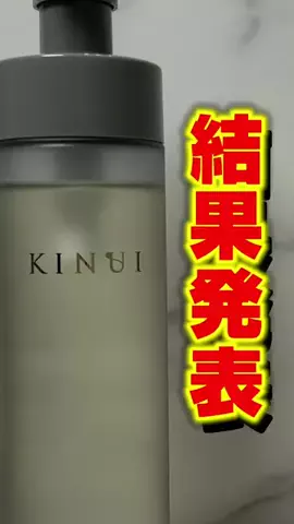 セイラのTikTok投稿