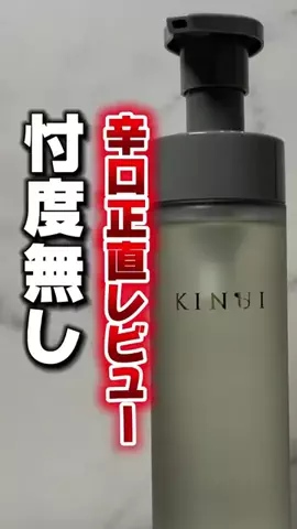 セイラのTikTok投稿