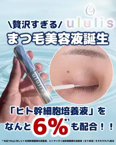 なつめぐのTikTok投稿