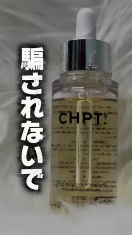 セイラのTikTok投稿