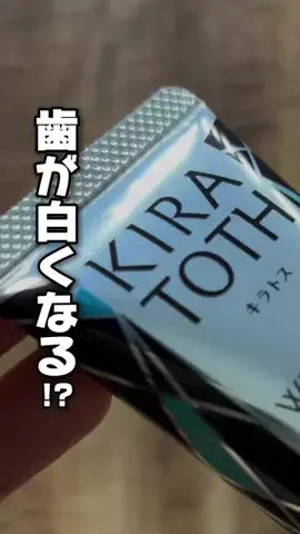 セイラのTikTok投稿