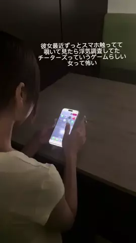 おすずのTikTok投稿