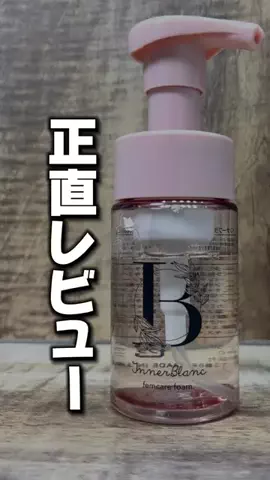 セイラのTikTok投稿