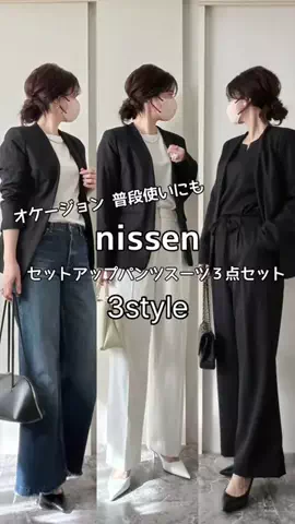 meidesのTikTok投稿