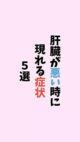 お酒好きの睡眠博士のTikTok投稿