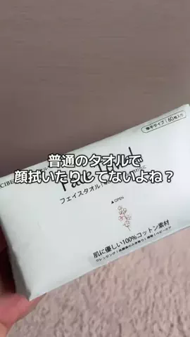 チビちゃんのTikTok投稿