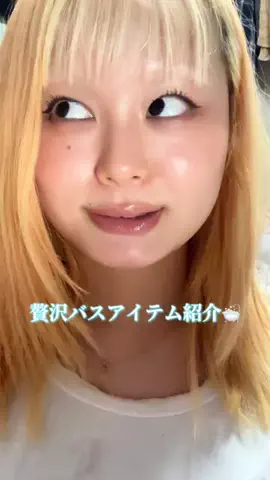 チビちゃんのTikTok投稿