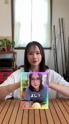 mina.kamimuraのTikTok投稿