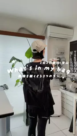 ものこと⌇ガジェットに囲まれた暮らしのTikTok投稿