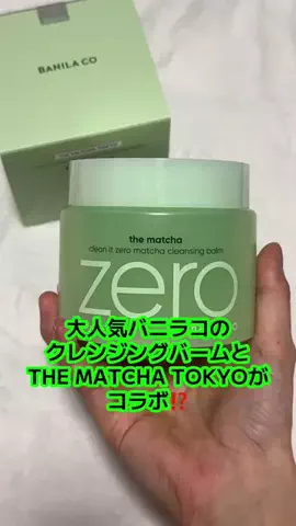 チビちゃんのTikTok投稿
