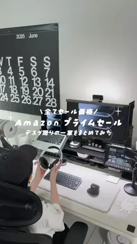 ものこと⌇ガジェットに囲まれた暮らしのTikTok投稿