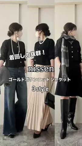 meidesのTikTok投稿