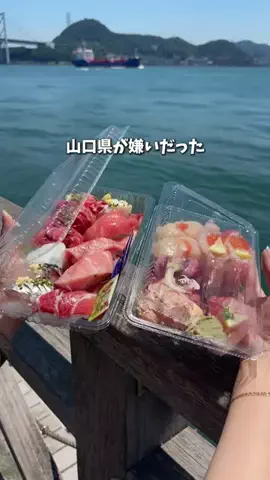つなたび夫婦🚙広島発おでかけ情報🌬️のTikTok投稿