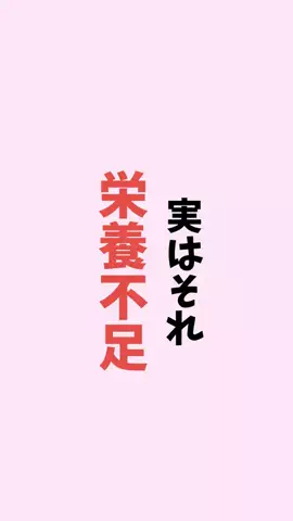 お酒好きの睡眠博士のTikTok投稿