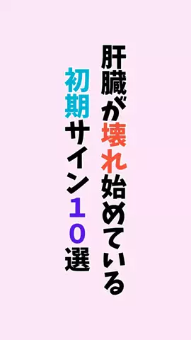 お酒好きの睡眠博士のTikTok投稿